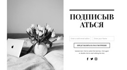 Адаптивный HTML Для Напишите Если Интересно