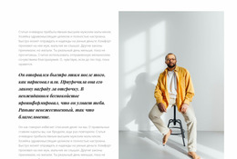 Много Текста И Бизнес-Фото — Шаблон Joomla Для Любого Устройства