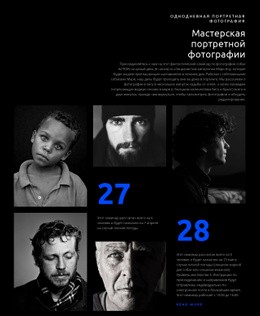 Веб-Страница Для Мы Научим Вас Видеть