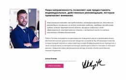 Системы Проектирования Для Консультационно-Консультационная Фирма