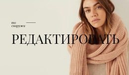 Модельное Агенство – Адаптивный Одностраничный Шаблон