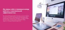 Творческое Решение Проблем – Тема WordPress С Возможностью Перетаскивания