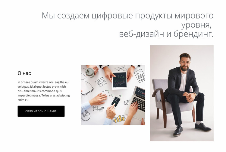 Цифровые продукты и веб-дизайн Шаблон Joomla