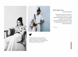 Эксклюзивная Одежда