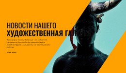 Жить И Дышать – Шаблоны Веб-Сайтов