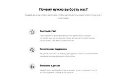 Получите Мгновенные Качественные Результаты – Адаптивный Веб-Сайт