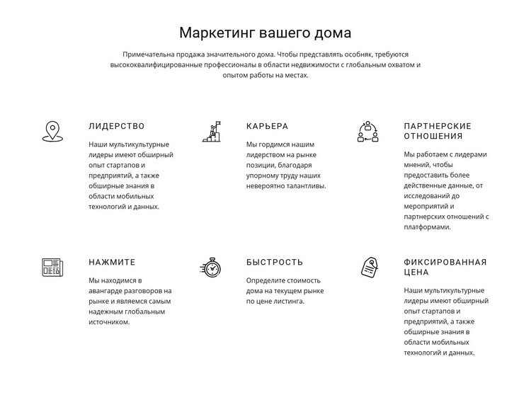 Создаем сервисы CSS шаблон