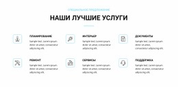 Адаптивный HTML5 Для Услуги По Ремонту Дома