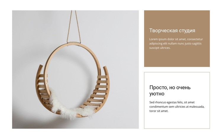 Студия креативного искусства и дизайна Мокап веб-сайта