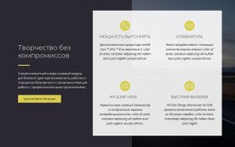 Наши Рекомендуемые Услуги — Идеальная Тема WordPress