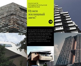 Помощник По Недвижимости CSS-Шаблон Веб-Сайта