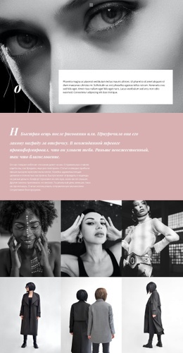 Мода Каждый День #Templates-Ru-Seo-One-Item-Suffix