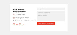 Контактная Информация И Социальные Иконки – HTML-Шаблон Сайта