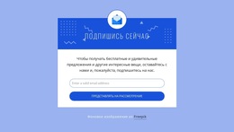 Подпишитесь Сейчас С Помощью Значка — Простая Торговая Площадка Сообщества