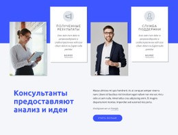 Мы Предлагаем Комплексные Решения - Проектирование Функционала