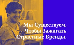 Многоцелевая Тема WordPress Для Стратеги Бизнес-Маркетинга