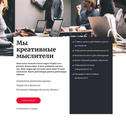 Сетка, Перекрывающая Изображение – Шаблон HTML-Страницы