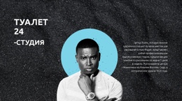 Потрясающий Дизайн Веб-Сайта Для Лучший Музыкальный Фестиваль