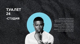 Лучший Музыкальный Фестиваль — Бесплатный Профессиональный Шаблон Joomla