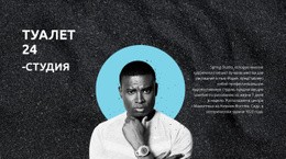 Лучший Музыкальный Фестиваль – Бесплатные Шаблоны