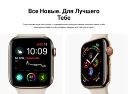 Основные Фитнес-Функции — Окончательный Одностраничный Шаблон