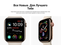 Основные Фитнес-Функции — Готовая К Использованию Тема WordPress