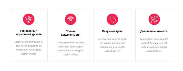 Мы проектируем продукты, услуги, системы Шаблон Joomla