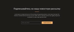 Подпишитесь Сейчас И Получите Скидку 20% – Современный Конструктор Сайтов