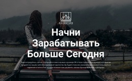 Начни Зарабатывать Сегодня — Скачать Шаблон Joomla Бесплатно
