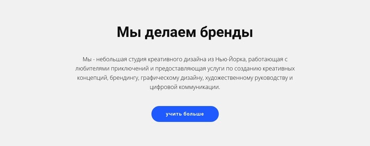 Для брендов, продающих вещи Шаблон Joomla