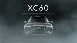 Шаблон Joomla Для Современные Автомобили И Транспорт