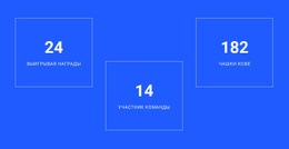 Бесплатный Веб-Дизайн Для Символ Счетчика