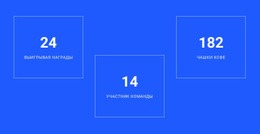 Символ Счетчика – Веб-Макет