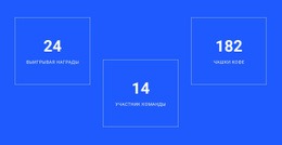 Символ Счетчика – Дизайн Сайта