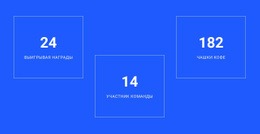 Символ Счетчика – Бесплатный Шаблон Сайта