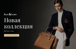 Новая Модная Коллекция Адаптивный Веб-Сайт