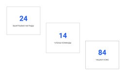 Креативный Дизайн Прилавков – Целевая Страница HTML