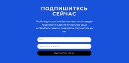 Программное Обеспечение Для Создания Интеллектуальных Макетов Для Подпишитесь Сейчас