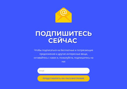 Форма Обратной Связи