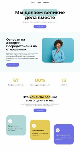 Получите Бесплатный SEO-Анализ – Универсальный Конструктор Сайтов