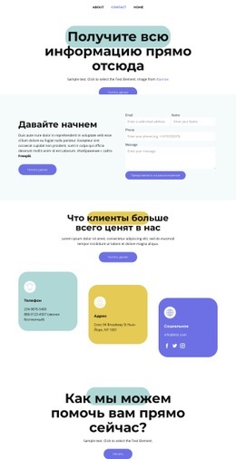 Маркетинг В Области СМИ – Бесплатная Целевая Страница, Шаблон HTML5