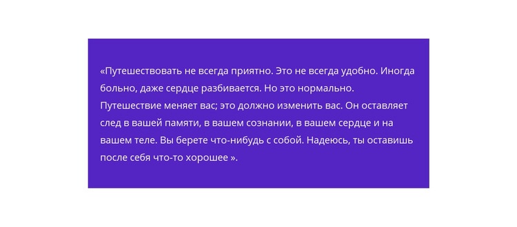 Цитата успешного бизнесмена Шаблоны конструктора веб-сайтов