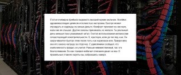 Текстовая Группа На Фоне Изображения Бесплатная Загрузка Шаблона CSS