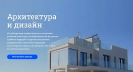 Планирование И Устойчивость – Шаблон Веб-Разработки