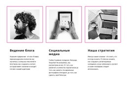 Блог Против Социальных Сетей – Красивая Тема WordPress