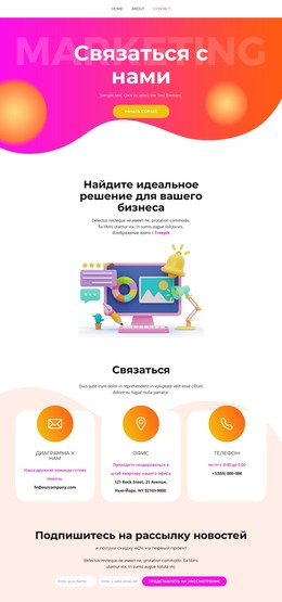 Бесплатный HTML Для Оплата Квалифицированного Трафика