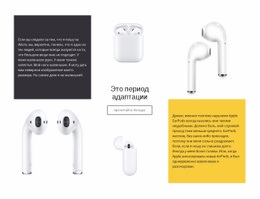 Самый Креативный Макет Веб-Сайта Для Это Период Корректировки