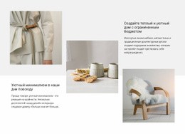 Бесплатный CSS Для Идеи Дизайна И Советы