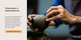 Премиальный Дизайн Веб-Сайта Для Семинары События