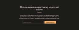 Подпишитесь На Нашу Рассылку Новостей